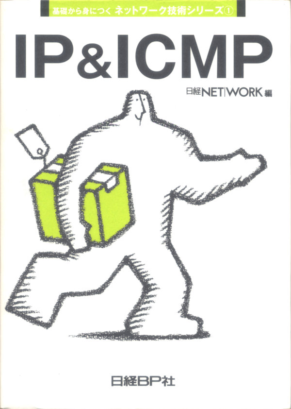 IP & ICMP